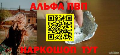 мескалин Ангарск