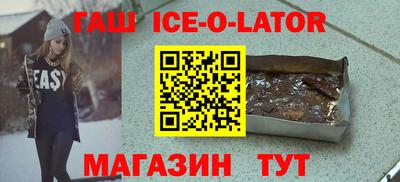мескалин Ангарск