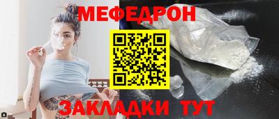мескалин Ангарск