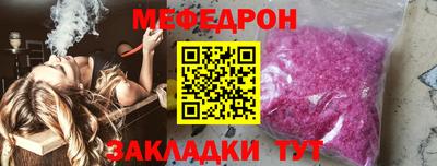скорость mdpv Анапа
