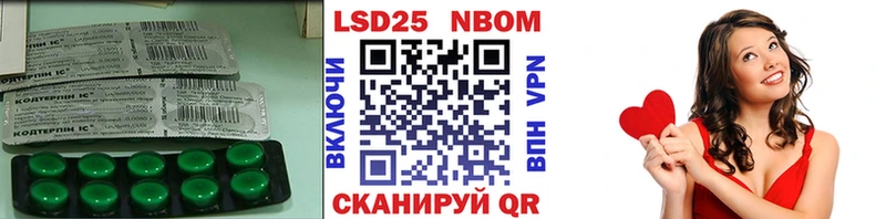 ЛСД экстази кислота  закладка  Борзя 