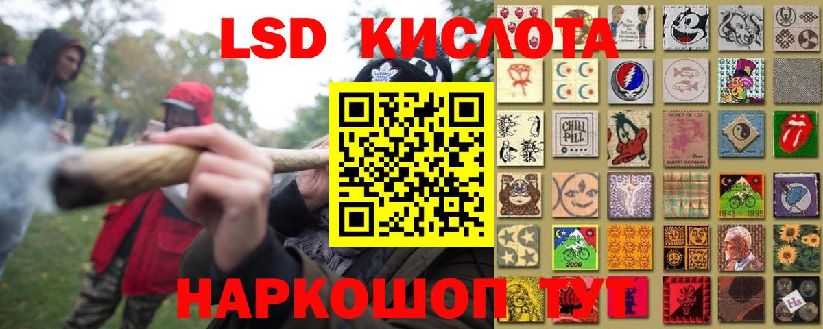 LSD-25 экстази кислота  Вход с VPN  Лсд 25 экстази ecstasy  Борзя 