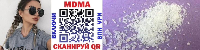 дарнет шоп OMG маркетплейс MDMA VHQ Борзя
