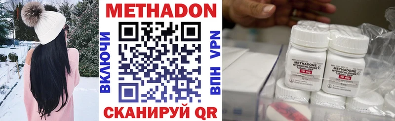 закладки  Борзя  МЕТАДОН VHQ 