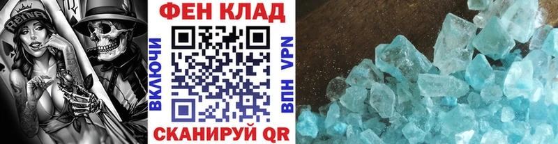 Первитин мет  Борзя 