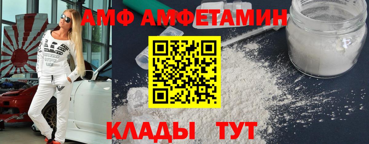 МЕТАМФЕТАМИН мет  Метамфетамин  МЕТАМФЕТАМИН мет  Борзя  Вход с VPN 