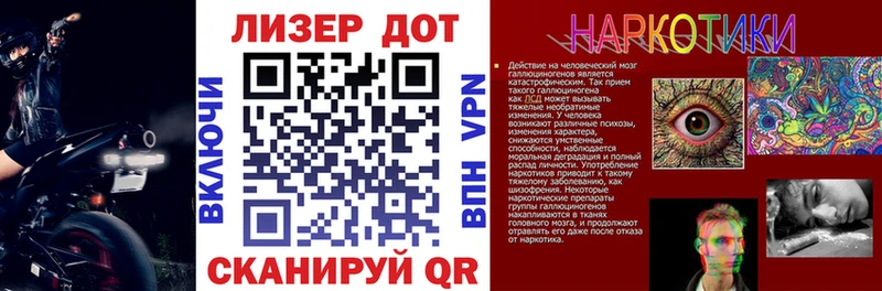 OMG ссылки  Борзя  Марки N-bome 1500мкг 