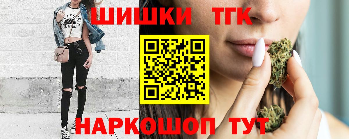 МАРИХУАНА индика Борзя